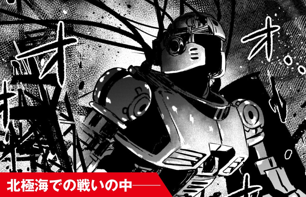 機動戦士ガンダム フラナガン・ブーン戦記