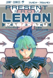 プレゼント・フロム LEMON SIDE-B のサムネイル