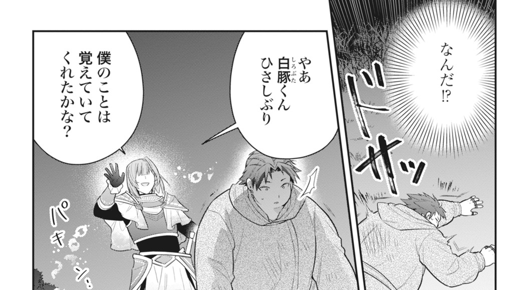 ゼノン編集部｜ゼノン・ぜにょん・タタンが１つになったWEBマンガサイト