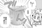 第20話① のサムネイル