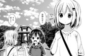 八十九合目　走ってカフェへ！！ のサムネイル