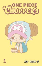 ONE PIECE CHOPPER's 1 のサムネイル