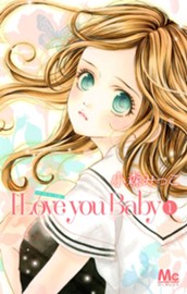 I Love you Baby 1 のサムネイル