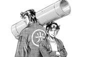 第５２７話　故郷に花火を（後編） のサムネイル