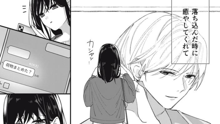 推し活のおわり