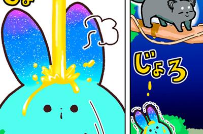 学習マンガ・理科　ウサウサ！