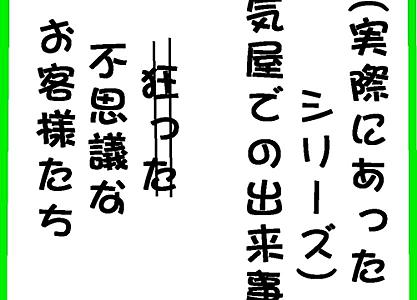 つか蔵の作品一覧 あしたのヤングジャンプ