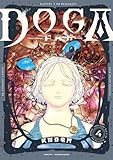 コミックス4巻5月29日発売！