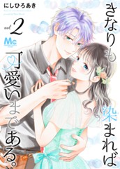 きなりも染まれば可愛いまである。 2 のサムネイル