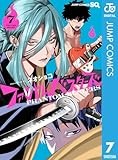 ファントムバスターズ 7 (ジャンプコミックスDIGITAL)
