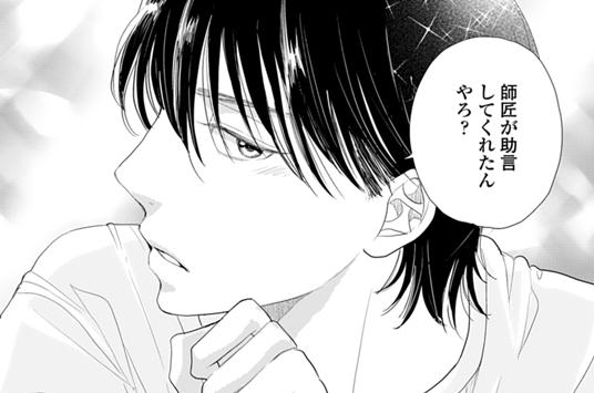 第11話