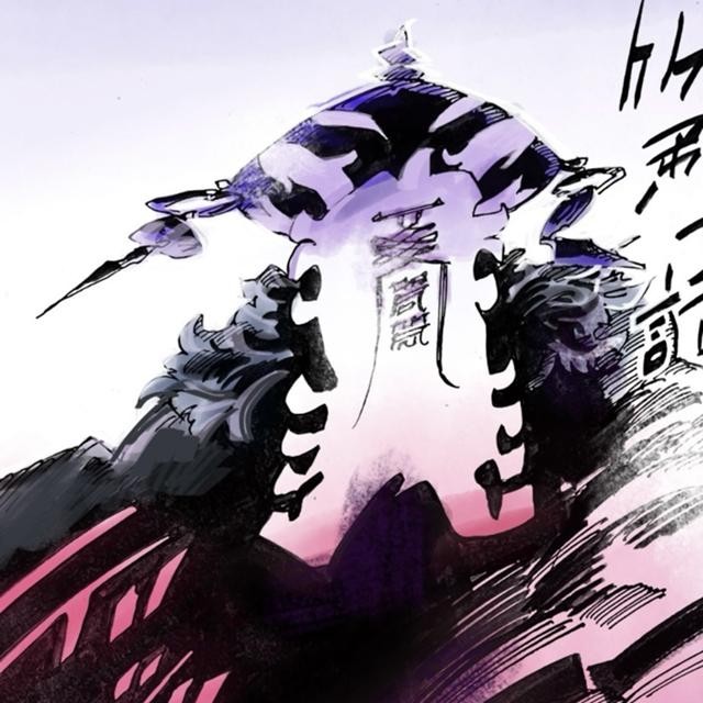 グリフォンボーン