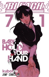 BLEACH モノクロ版 71 のサムネイル