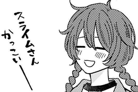 おまけ6
