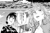 ＃１５９　緊迫の土地 のサムネイル