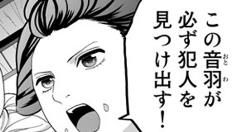 恵まれた人