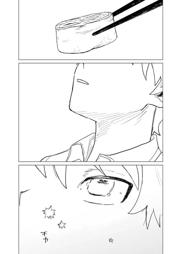 光の方角