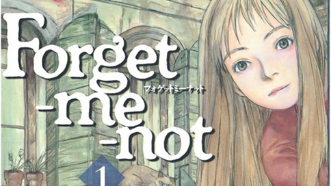 Forget Me Not 鶴田謙二 第６話 ママは何でも知っている コミックdays