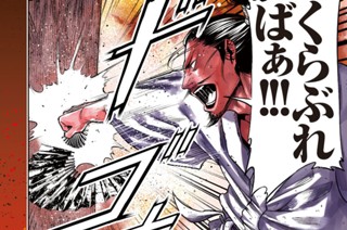 何度 時をくりかえしても本能寺が燃えるんじゃが 井出圭亮 藤本ケンシ 第１変 織田信長 コミックdays