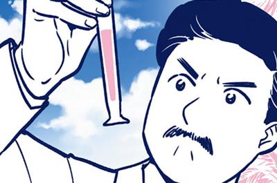 知るほど　なるほど　日本すごい人伝