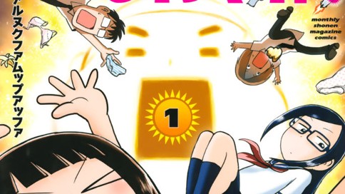ワイルド ファンシー ダイナマイト フムアルヌクファムップアッファ １１ もしも時間を戻す事ができたら コミックdays