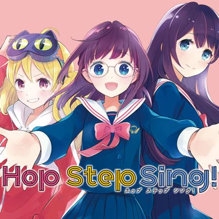 Hop Step Sing！