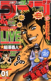 LIVE のサムネイル