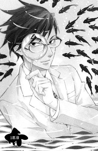 すくってごらん