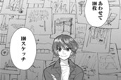 12限目「100スケッチ」 のサムネイル