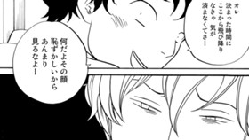 明け方のカラス