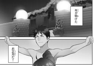 妖怪アパートの幽雅な日常