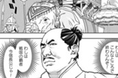 第23話 山田長政様② のサムネイル