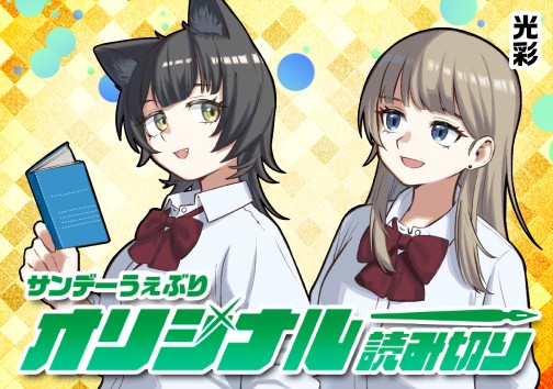 ももと宮村