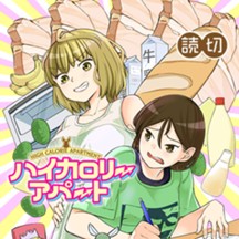 ジャンプ 読切シリーズ