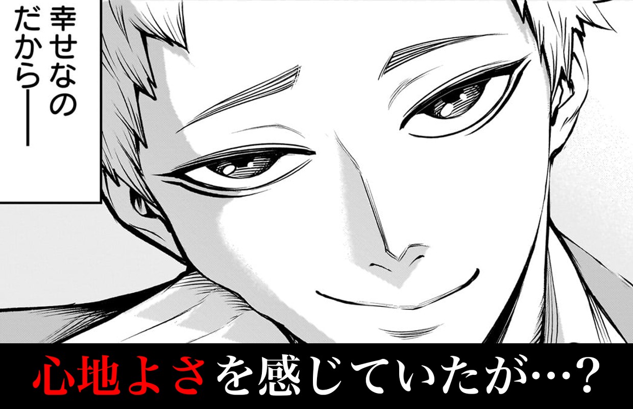 ジャドウ・シーズン