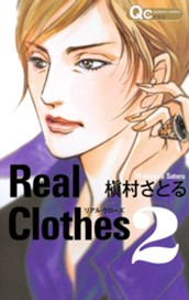 Real Clothes 2 のサムネイル