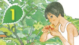 リトル・フォレスト