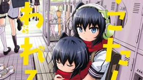 ちこたん、こわれる