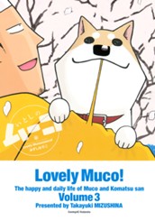 いとしのムーコ（３） のサムネイル