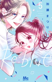 Re:blue 5 のサムネイル