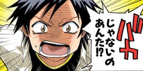 第97話 Bleach カラー版 久保帯人 少年ジャンプ