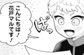 ボイスPV収録レポート漫画 のサムネイル