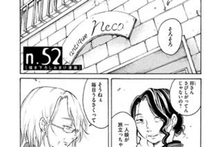 コンプレックス エイジ 佐久間結衣 ｎ １ コミックdays