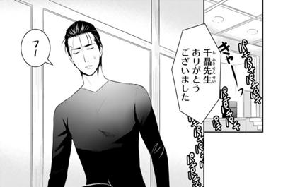 妖怪アパートの幽雅な日常