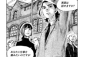 ＃１２１　新聞社 のサムネイル