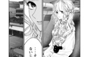 第３話　あいつと彼女が暮らした処 のサムネイル