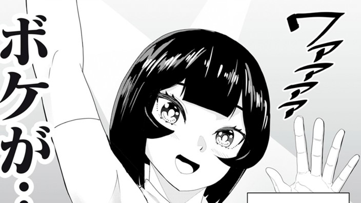 もくもく