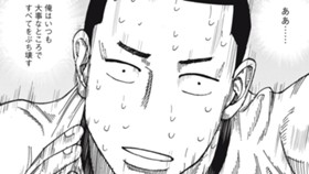 オフ・ザ・ボール