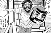第28話 宮本武蔵様② のサムネイル
