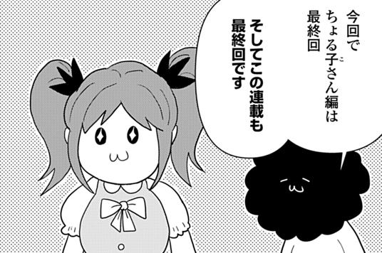 第55話